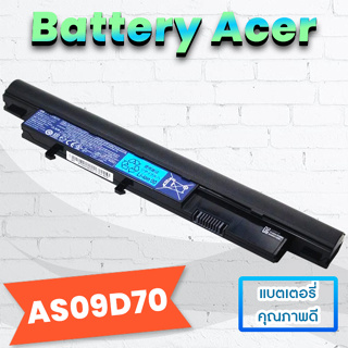 Battery Acer Aspire EC5809U AS09D70 6-Cell แบต EC5809U ตรงรุ่น ตรงสเปก ราคาพิเศษ