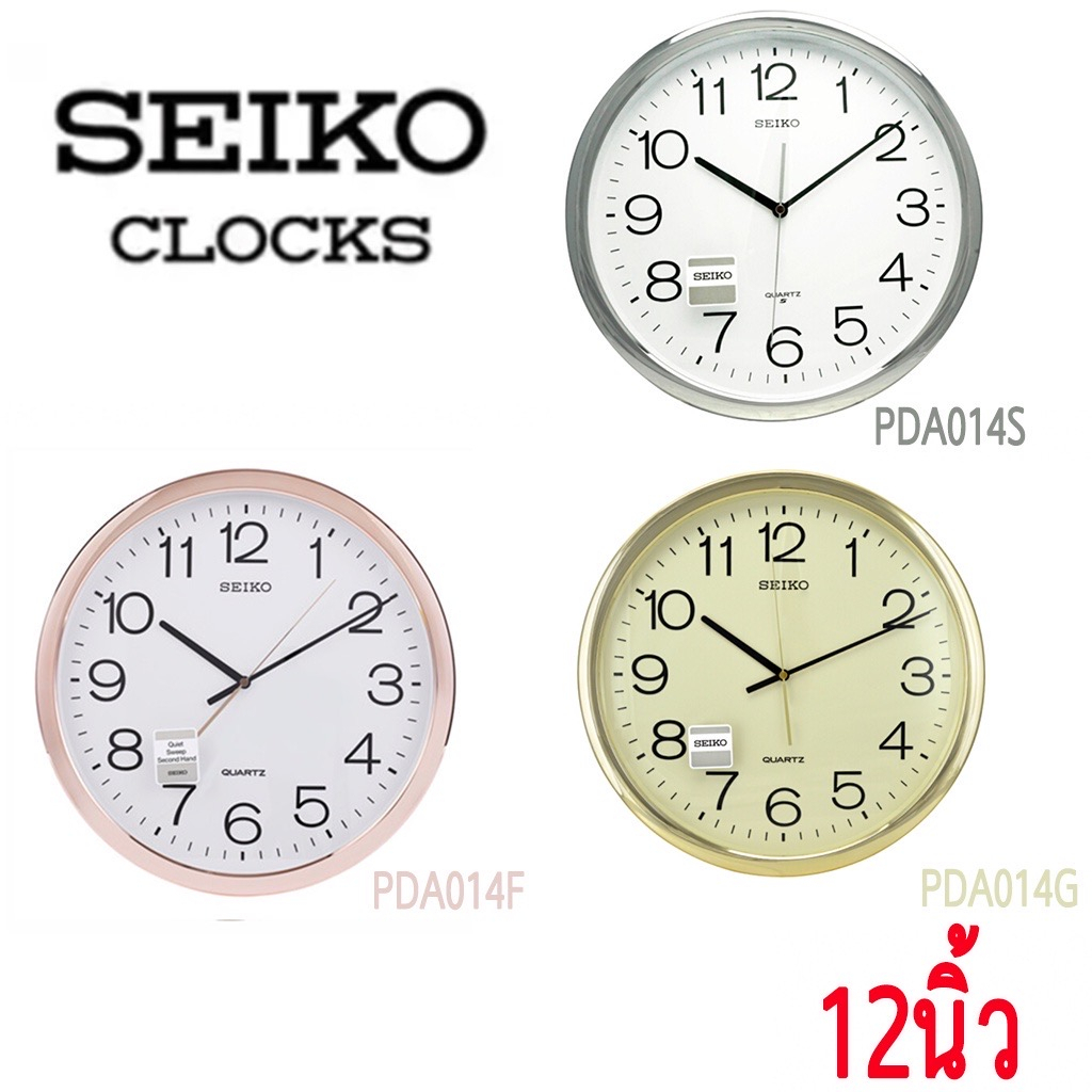 SEIKO CLOCKS นาฬิกาแขวนไชโก้ รุ่น PDA014 SEIKO นาฬิกาแขวน ขนาด 12นิ้ว ขอบสีเงิน,ทอง,พิ้งโกล PDA014S,