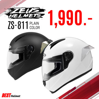 หมวกกันน็อค Zeus Zs-811 สีขาวล้วน