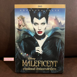 DVD Maleficent (2014) มาเลฟิเซนต์ กำเนิดนางฟ้าปีศาจ (DVD มีเสียงไทย/อังกฤษ ซับไทย/อังกฤษ)