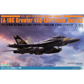 โมเดลเครื่องบิน Platz Hobby 1/48 TPA-17 US Navy EA-18G Growler VAQ-138 Yellow Jacket