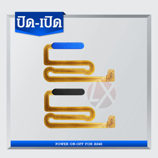 แพรเปิด-ปิด on-off Samsung A04S แพรสวิต แพรปิด-เปิด แพรปิดเปิด ซัมซุงA04S