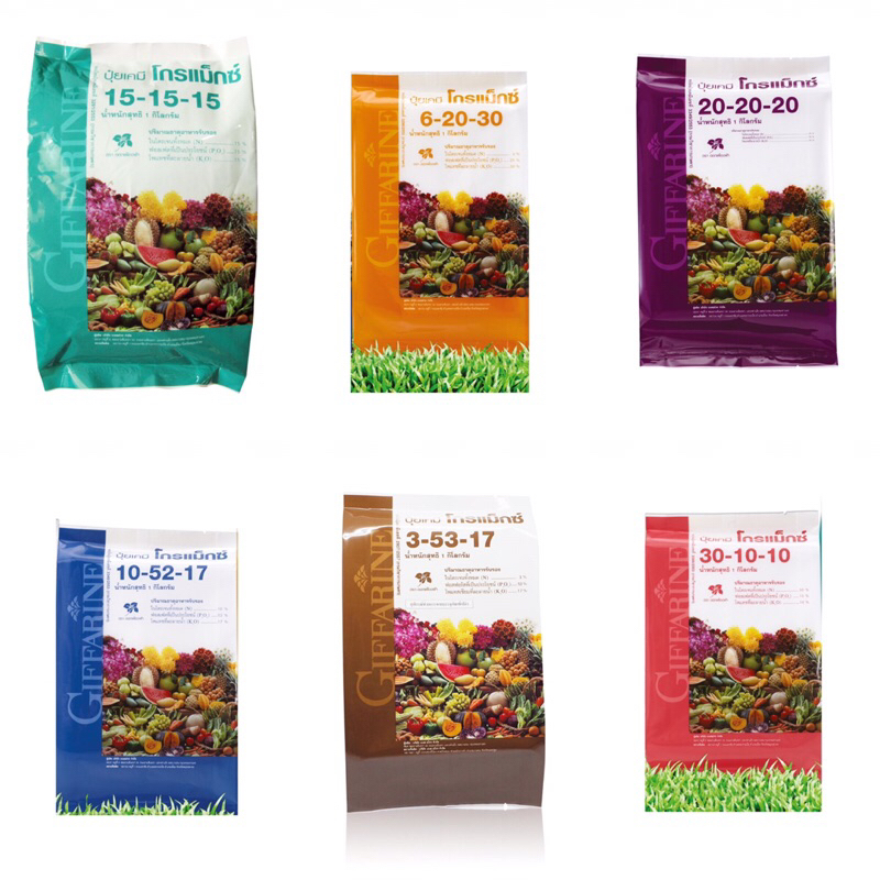 ปุ๋ยเกล็ดโกรแม็กซ์(5กก.เป็นกระสอบ)15-15-15,30-10-10,20-20-20,10-52-17,3-53-17,6-20-30สุดยอดปุ๋ย