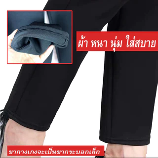 กางเกงขายาวผู้หญิง(ผ้าหนานุ่ม เกรดเอ)กางเกงผ้านาโนเกาหลี กางเกงใส่ทำงานสีดำ กางเกงสาวอวบใส่ทำงานสุภา