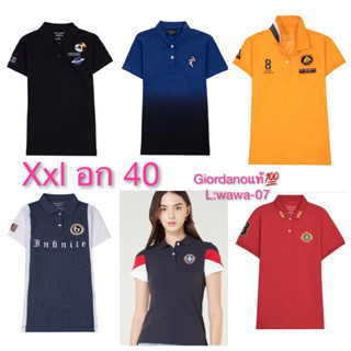 เสื้อโปโลผู้หญิง Giordano แบรนด์แท้ size Xxl อก 40 เสื้อคอปก โปโลผู้หญิง ‼️เช็คสต๊อกสินค้าก่อนสั่งซื้อ‼️