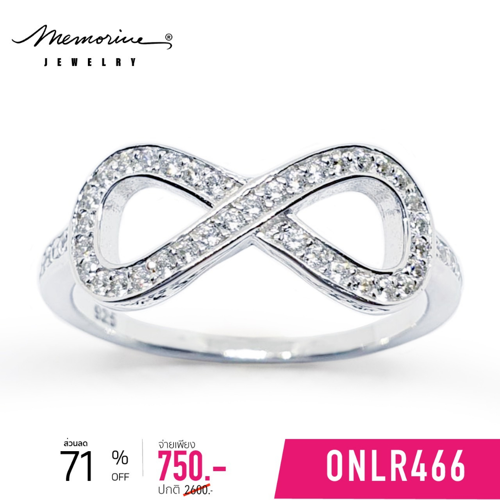 Memorine Jewelry แหวนเงินแท้ 925 ฝังเพชรสวิส (CZ) : ONLR466