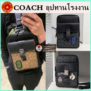 【จัดส่งฟรี】ของแท้ 100% COACH Track ใหม่กระเป๋าคาดหน้าอกผู้ชาย กระเป๋าสะพายข้าง