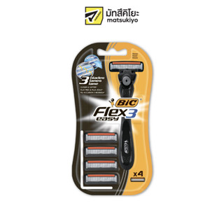 Bic Razor Flex3 Hybrid 1Pack บิคมีดโกนแฟล็กซ์3ไฮบริด 1แพค