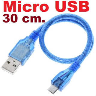 Micro USB Cable 30cm. for Arduino Nano ESP8266 node MCU Micro USB for up load program