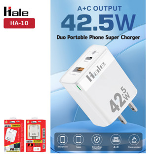 HALE  42.5W หัวชาร์จเร็ว 2 พอร์ต USB-A +USB-C สำหรับ ϊPhone ϊPad โน็ตบุค แท็บเล็ต MateBook Huawei Samsung HA-10