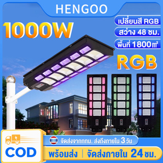 1200W ไฟถนนโซล่าเซลล์ โซล่าเซลล์ Solar Light LED สปอร์ตไลท์ กันน้ํา ไฟแสงอาทิตย์ ไฟถนน การตรวจจับร่างกายมนุษย์