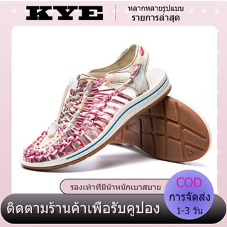 【ส่งไว1-2 วัน🚀ไม่ต้องพรีออเดอร์】สีใหม่！สุภาพสตรี รองเท้าแตะรัดส้น เดินป่า รองเท้าลำลองชายหาดกลางแจ้ง Uneek