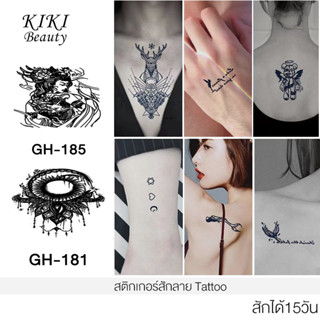 (พร้อมส่ง 48h ถึ่ง) สักได้15วัน สติกเกอร์สักลาย Tattoo แผ่นเพ้นลายสัก กันน้ำ สักปลอม สติกเกอร์สักลายหลายแบบ ทันสมัย