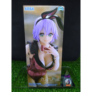 (ของแท้) ซางาวะ ฮิโระ รักอลวนคนสลับบ้าน Hiro Segawa - A Couple of Cuckoos Sega Figure