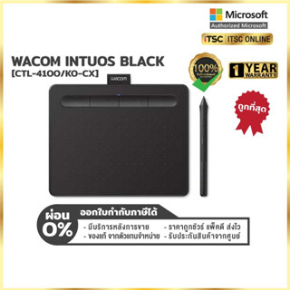 Wacom Intuos Small Black เม้าส์ปากกาวาดภาพดิจิทัล - ITSC online