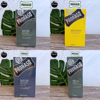 [Proraso] Single Blade Shaving Cream 275 ml ครีมโกนหนวด