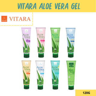 ว่านหางจระเข้ Vitara Aloe Vera เจลว่านหางจระเข้ 120g ทุกสี ไวทาร่า