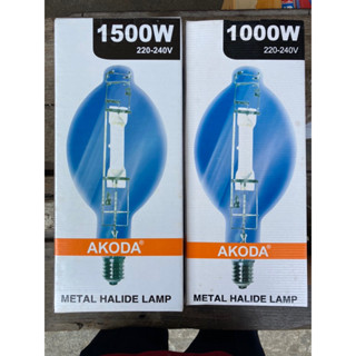 หลอดไฟ Metal Halide 1000W ,1500W