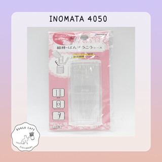 INOMATA กล่องอเนกประสงค์ 4050