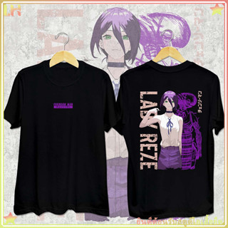 Chainsaw Man - เสื้ออะนิเมะ Reze