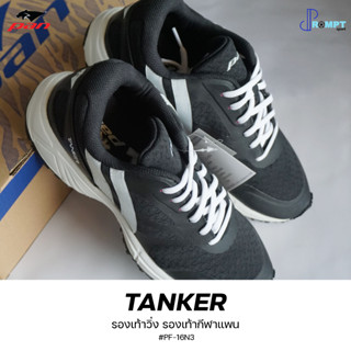 รองเท้าวิ่ง รองเท้ากีฬาแพน Pan รุ่น TANKER รหัส PF-16N3 ของเเท้100%