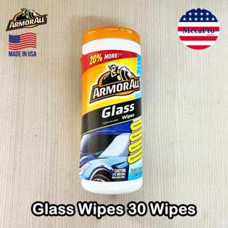 Armor All® Glass Wipes 30 Wipes ผ้าเช็ดทำความสะอาดกระจก ผ้าเช็ดรถ ผ้าเช็ดสแตนเลส อุปกรณ์ทำความสะอาด