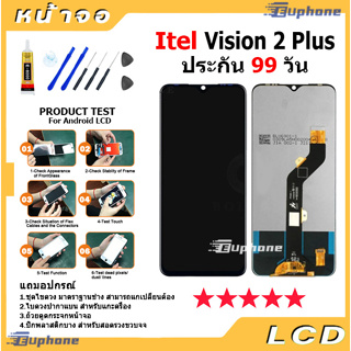 หน้าจอ Lcd Itel Vision 2 Plus อะไหล่ อะไหล่มือถือ LCD จอพร้อมทัชสกรีน Itel Vision2Plus