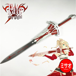 ดาบ Saber Mordred [เปิดพรีออเดอร์] 108cm วัสดุ ไม้ **อ่านรายระเอียดก่อนสั่งซื้อ** Fate