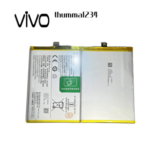 🔅แบตเตอรี่แท้  Battery vivo Y20 Y12S vivo Y20 model B-O5 แบต vivo Y20  vivo Y12S 5000 mAh