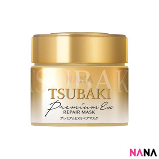 Tsubaki Premium Repair Hair Mask 180g มาส์สำหรับผมกระดับพรีเมี่ยมช่วยซ่อมแซมเส้นผม