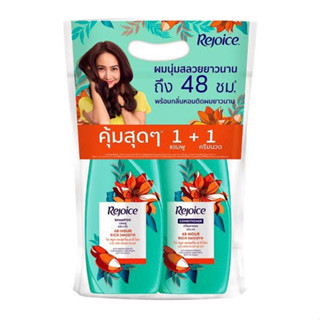 (แชมพู+ครีมนวด) Rejoice 48 HOUR RICH SHAMPOO&amp;CONDITIONER (410 มล.) รีจอยส์ 48-ฮาว ริช สมูท แชมพูและครีมนวด