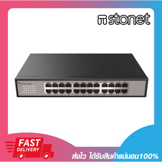 สวิตช์ อุปกรณ์เพิ่มช่องแลน STONET ST3124GS 24 Port Gigabit Ethernet Rackmount Switch 10/100/1000Mbps รับประกันสินค้าตลอด