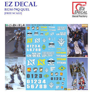 ดีคอลน้ำ [EZ DECAL]  F15 RGM-79Q QUEL WATER DECAL PRE-CUT [FREE SCALE] F15