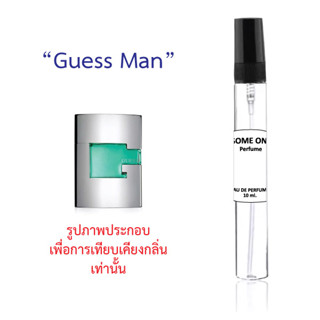 "Guess Man"น้ำหอมขนาดพกพา (EDP) กลิ่นเทียบแบรนด์ขนาด 10 ml.(1แถม1ของแถมขออนุญาตสุ่มกลิ่นให้นะคะ)