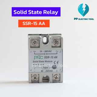 Solid State relay SSR-15AA,SSR-25AA,SSR-40AA,SSR-50AA,SSR-75AA,SSR-100AA โซลิดสเตรีเลย์ 15A,25A,40A,50A,75A,100A สินค้าพ