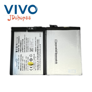 JD♠️แบตเตอรี่แท้  Battery Vivo Y27 (Model B-76 )  ความจุแบตเตอรี่ 2260mAh