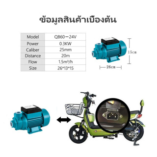 ปั๊มน้ำ ปั๊มแรงเหวี่ยงทรงพลัง DC12V 24V ปั๊มน้ำพลังงานแสงอาทิตย์ ปั๊ม DC สามารถเชื่อมต่อโดยตรงปั้มหอยโข่งบัลเลส ปั๊มหอยโ