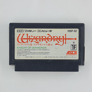 [00066] Wizardry III : Diamond no Kishi (JP)(FC)(USED) แผ่นเกมแท้ มือสอง !!