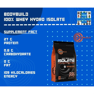 Bodybuild- 100% Whey Hydro Isolate 1kg รส Dutch Chocolate พร้อมส่ง !!!