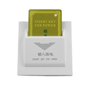 【Good_luck1】White Any Card Switch Hotel Guest Room Key Card Switch Insert Card To Take Power 40A 220V