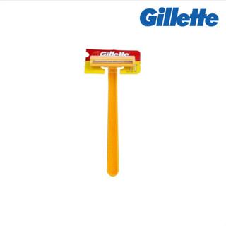 Gillette Super Thin II ยิลเลตต์ ซูเปอร์ธิน ทู มีดโกนหนวด ด้ามเหลือง