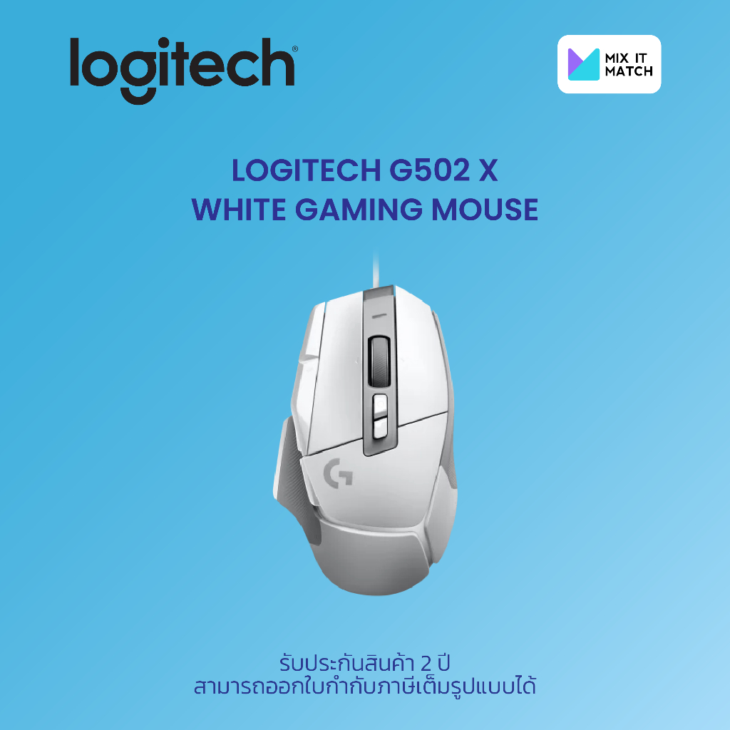 Logitech G502 X Gaming Mouse color White (910-006148)