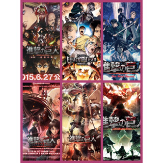 โปสเตอร์ Attack On Titan / ผ่าพิภพไททัน ขนาด 11.5 X 16.5 นิ้ว (A3)