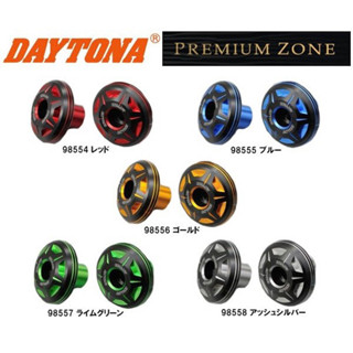 ตุ้มปลายแฮน Daytona แท้japan