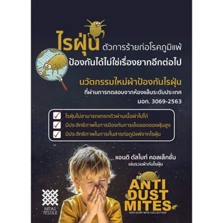 ผ้าม่านตาไก่ มินิมอล กันแสง80-90% เกรดพรีเมี่ยม พร้อมส่ง (แถมสายรวบ+โซ่ถ่วง)