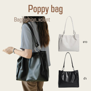 [พร้อมส่ง] กระเป๋า Poppy bag ดีเทลห่วงที่สายกระเป๋าทั้ง 4 มุม เรียบหรูดูดีมาก ใบใหญ่จุของได้เยอะ