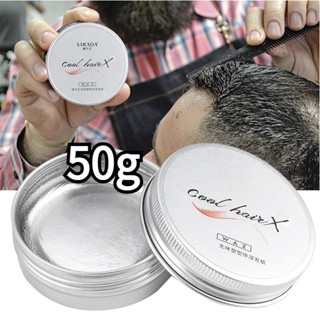 Hair Wax 50g Natural Hair Wax Water Based Styling Pomade Modeling จัดทรงผมคลาสสิกจัดผมขนฟูจำลองสามนิติ บิ๊กแบ็ค ผมเรียบ