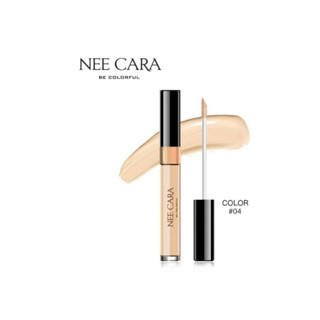 Nee Cara Hydrating Face Primer 24K Gold || N794 ไพรเมอร์ ทองคำ 24K