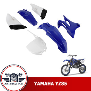 ชุดเปลือกวิบาก Yamaha YZ85 2015-2018 รถวิบาก เฟรมรถ แฟริ่ง ชุดร่างกาย เปลือกรถ