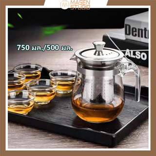 Masen-LocknLock แก้วเก็บความเย็น แก้วกาแฟ  Energetic One Touch Tumbler ความจุ 400/550 ml. รุ่น LHC3249